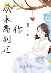 修真末日之幼儿园里真热闹
