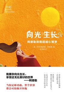 谁？偷走了我的梦！