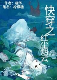 网游之绝世分身
