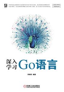宫蔷燕歌