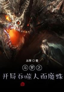 狐世铭语
