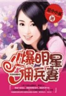 星战才是男人的浪漫啊