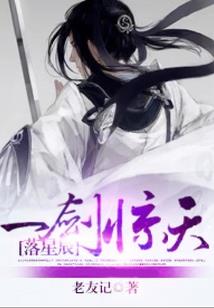 盏冥灯