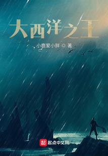 浮世殇之吾爱摄政王