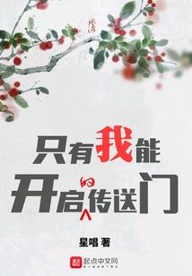 未来福音