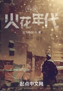 仙王赘婿