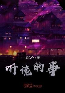 战锤第三帝国