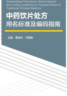 桃花谢尽相思误