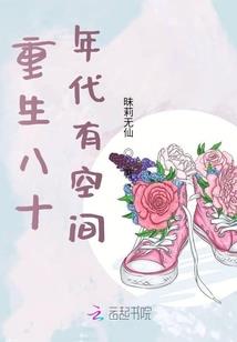 无涯岛纪