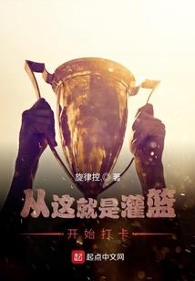 武士的剑放在灵魂里