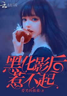薄荷味的理想乡