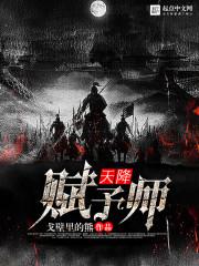 幻想之门之无限循环