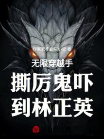 摸金强者