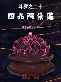 路华