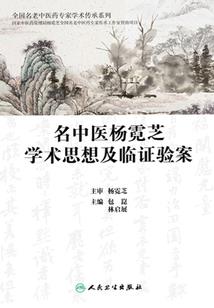 三世修人