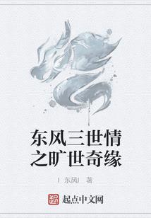 异世行闻录