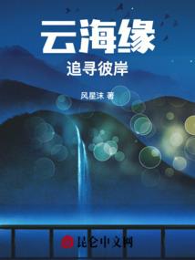 醉世清臣