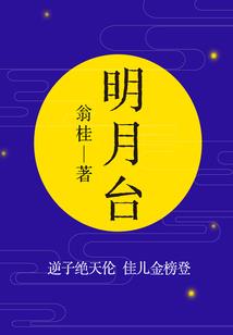 仙界执法者