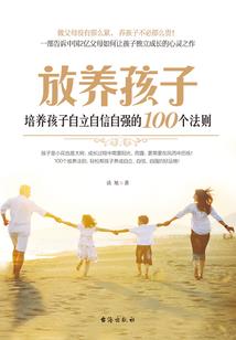 穿越狂妃废材三小姐