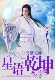 玄幻之众生沉浮