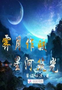 皇后不善