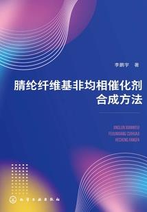 谋倾朝野之逆天巫姬