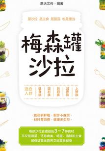 观战能使我变强