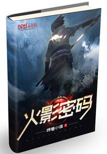 阴阳鬼案