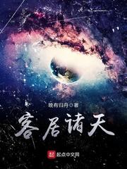 带着王者系统征服异界