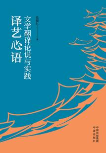 三界衙门