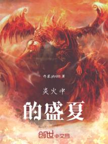 绝世堡主夫人