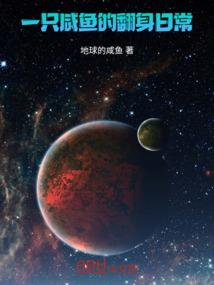 圣灵之旅