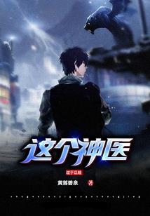 苍界之埃