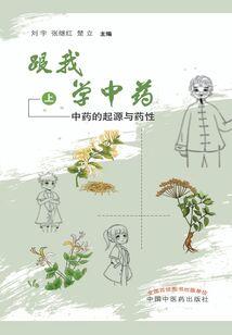 穿越之不嫁之女