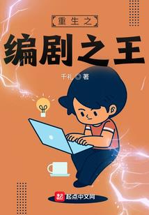 异囚