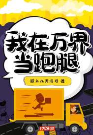 新派武侠逍遥行