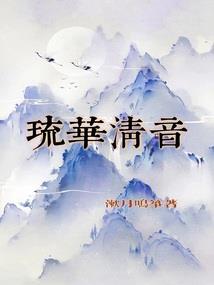 宇宙燎原