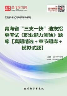 天龙图腾