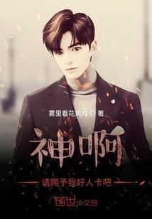 老婆大人，请断案