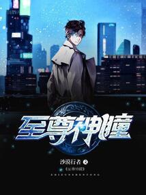 王牌狙击之溺爱狂妻
