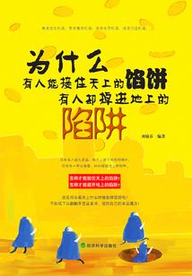 重生废材逆天之芙蕖