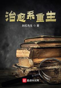 断之清莲