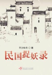 邪帝猖狂：哀家要废帝