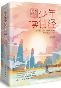 小小穿越女：翻身搞定腹黑帝
