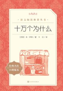 妖世狐小洁