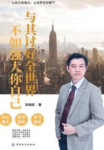 竹楼一梦