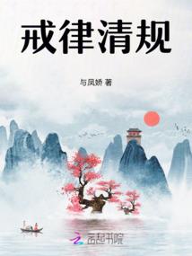 黯流逆光