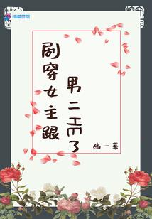 不是不爱是不能爱