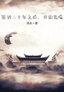 谭老爷子