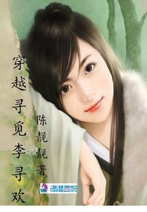 双凤求凰之婢女不为豪门妻